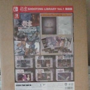 【Switch】 彩京 SHOOTING LIBRARY Vol.1 2[限定版]新品未開封セット