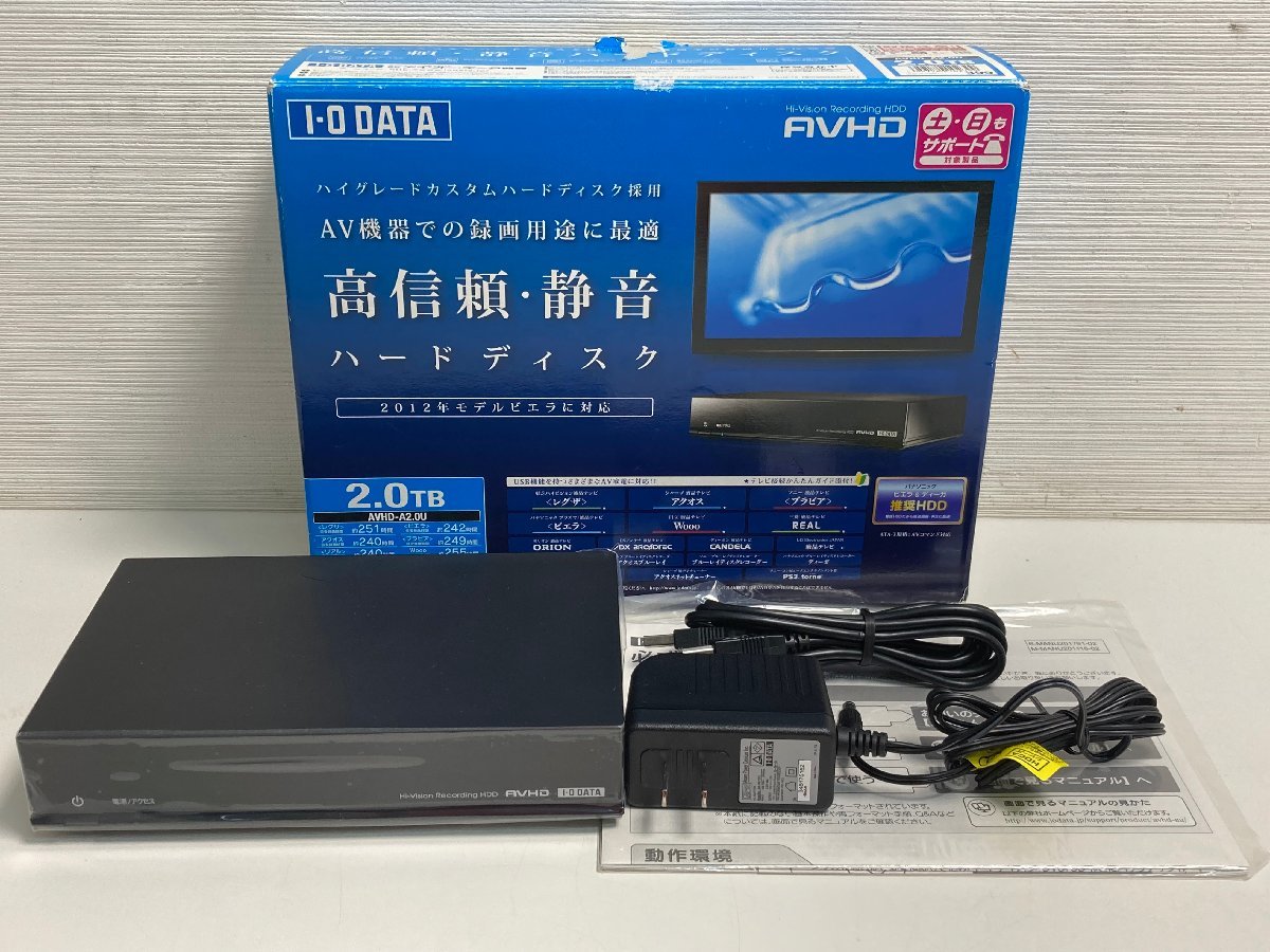 ヤフオク! -「avhd-a2.0u」の落札相場・落札価格