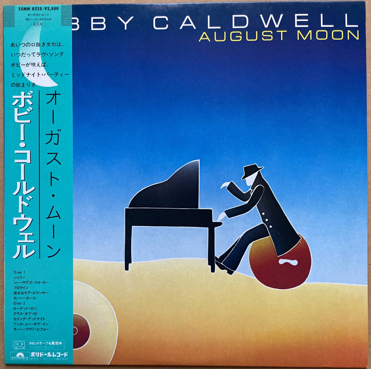 2023年最新】ヤフオク! -bobby caldwell(レコード)の中古品・新品・未