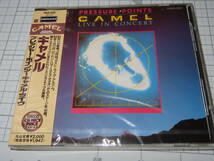 ネコポス可 未開封 CD 旧規格盤 POCD-1832 キャメル CAMEL プレッシャー・ポインツーキャメル・ライヴトラヴェラー　新品_画像1