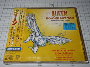 ネコポス可 未開封 CD 旧規格盤 TOCP40075 QUEEN NO-ONE BUT YOU クイーン ノー・ワン・バット・ユー　新品