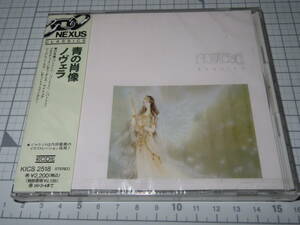 ネコポス可 未開封 CD 旧規格盤 KICS-2518 NOVELA ノヴェラ / 青の肖像　新品