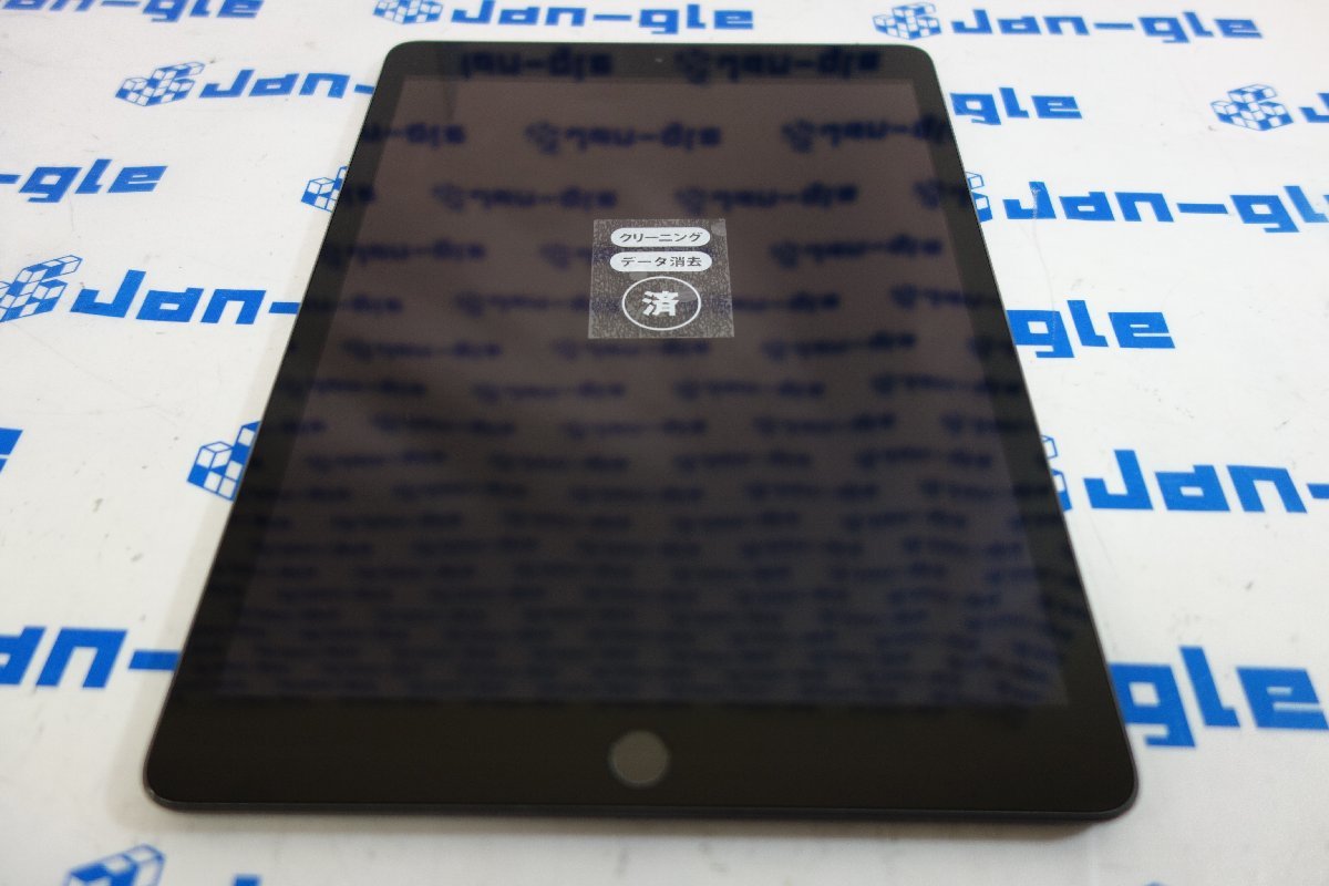 売り出し 未開封Apple iPad 第9世代 10.2型 Wi-Fi 64GB agapeeurope.org