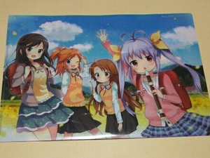 .../.... .. .... clear file not for sale 