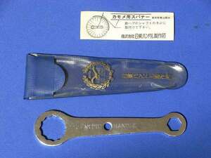 【レア】送料込 日東 カモメハンドル用スパナ 新品 ハブシャフトに取り付け可能 NITTO かもめハンドル 工具 カモメ用スパナー