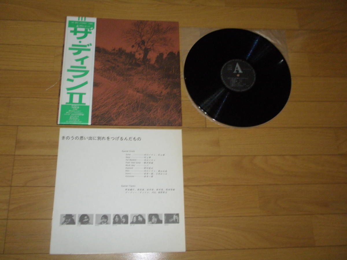 人気大割引 即完1stプレスカラー盤 Felipe Gordon/ Onomatopeya その他