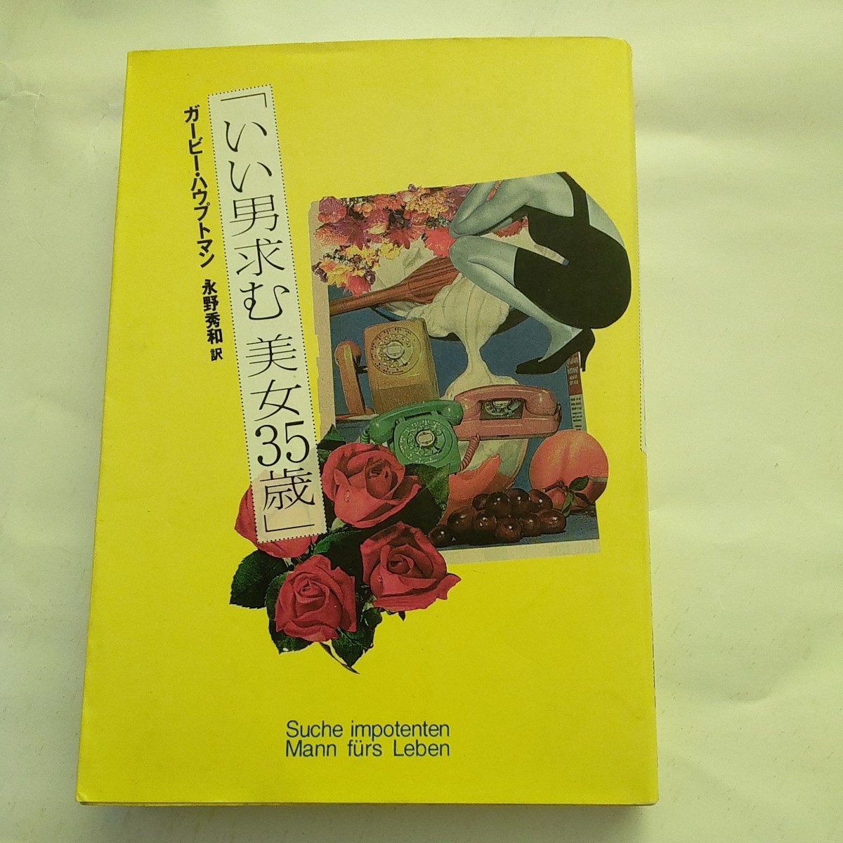 独語洋書 ブレヒト全集 全20冊揃 検 三文オペラ/ガリレイの生涯