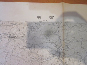 古地図　明智　5万分の1地形図◆昭和51年◆岐阜県　愛知県　（２）
