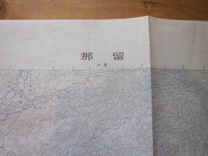 古地図　那留　　2万5千分の1 地形図　　◆　昭和46年　◆　岐阜県