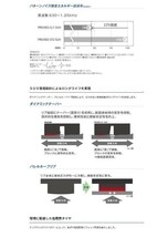 【送料or工賃無料】2本Set 225/55R18 225/55-18 TOYOプロクセスCL1 タイヤ交換 エクストレイル エルグランド デリカD:5 D5 アウトランダー_画像8