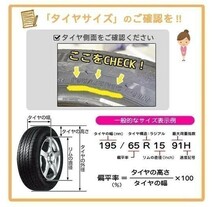 ◆在庫あり! 2本set 225/45R18 225/45-18 TOYOナノエナジー3+ クラウン マークX オデッセイ レヴォーグ WRX S4 タイヤ交換 相模原 座間_画像10