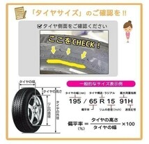 ◆在庫あり!! 前後4本SET 専用サイズ!! 235/55R19 255/50R19 TOYOプロクセススポーツ2 メルセデス ベンツ GLC クーペ X253 タイヤ交換_画像10