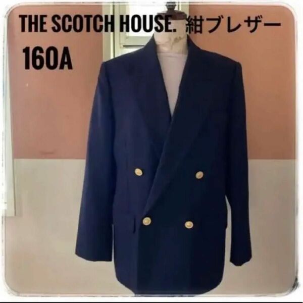 The Scotch House テーラードジャケット