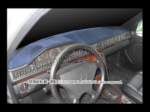 ベンツ W211 Eクラス 2002-2009年 ダッシュボードマット/ダッシュボードカバー/ダッシュマット/ダッシュカバー/防眩/反射軽減/UVカット