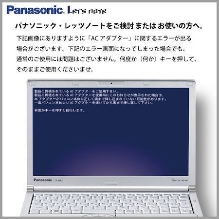良品！Panasonic-CF-RZ5 2in1型ノートPC Win11Pro・M5-6Y57・4GB