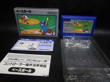 ★☆ファミコン ベースボール 動作確認済み 中古品☆★_画像1