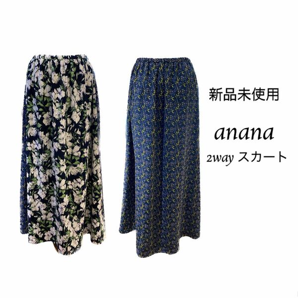【anana】 ロングスカート マキシ丈スカート　花柄スカート