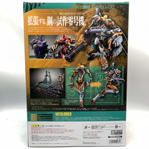 【中古】ＢＡＮＤＡＩ バンダイ METAL BUILD エヴァンゲリオン零号機/零号機(改) 未開封品 新世紀エヴァンゲリオン[240070099581]_画像2