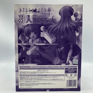 【中古】Miyuki 羽入1/7フィギュア 限定カラーver. 未開封品 ひぐらしのなく頃に卒[240070099939]の画像2