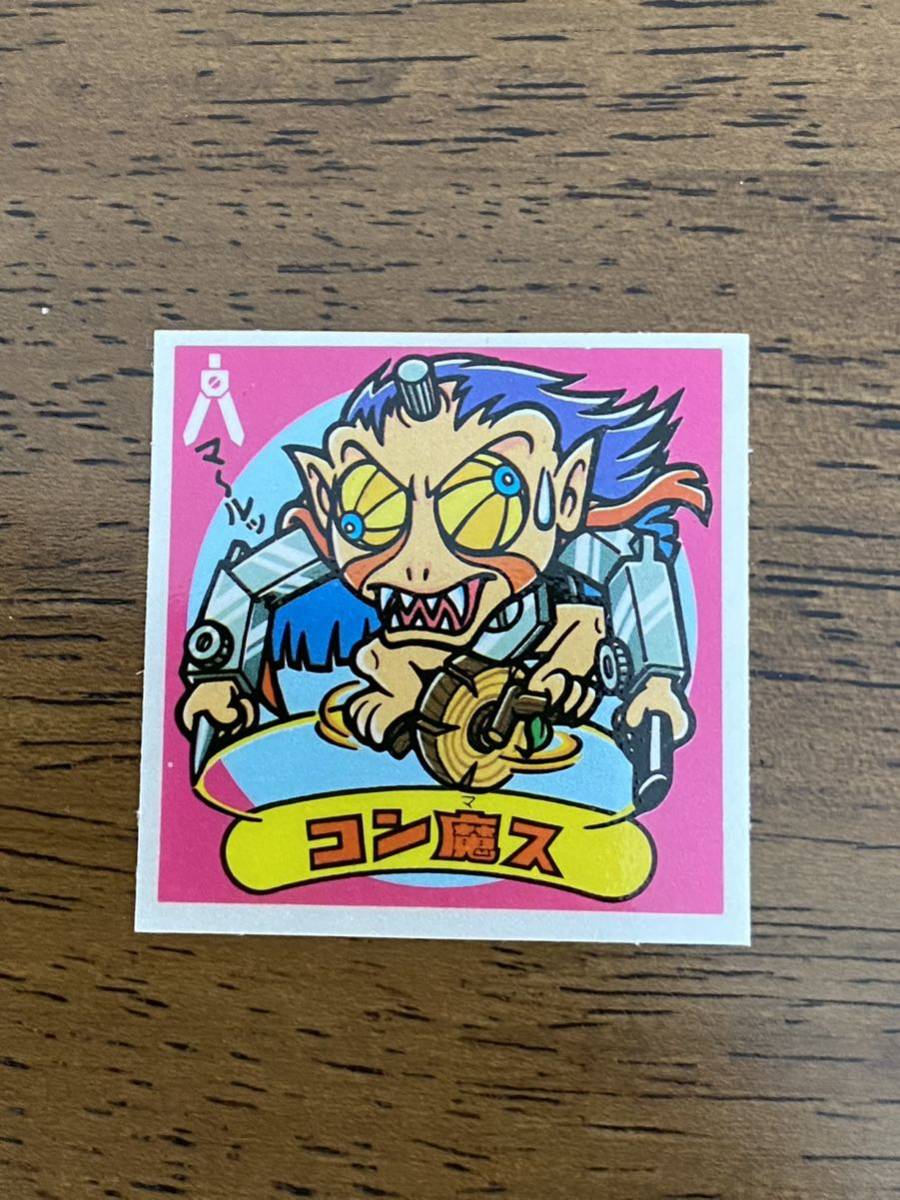 ヤフオク! -「ビックリマン アイス」(悪魔) (旧ビックリマン)の落札