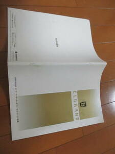 .39045 каталог # Nissan * Elgrand *2000.4 выпуск *51 страница 