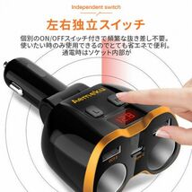 シガーソケット 2連 20W2022PDポートQC3.0 2.4A USB 車用 ソケット分配器 電圧計単独スイッチ付きダイレクト首振り電源ソケット車載充電器_画像5