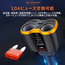 シガーソケット 2連 20W2022PDポートQC3.0 2.4A USB 車用 ソケット分配器 電圧計単独スイッチ付きダイレクト首振り電源ソケット車載充電器_画像8