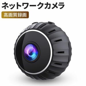 новейший версия предотвращение преступления сеть камера японский язык Appli Wifi камера 1080P звук видеозапись .. установка тело человека обнаружение длина час видеозапись маленький размер инфракрасные лучи ночное видение для IOS/Android соответствует 