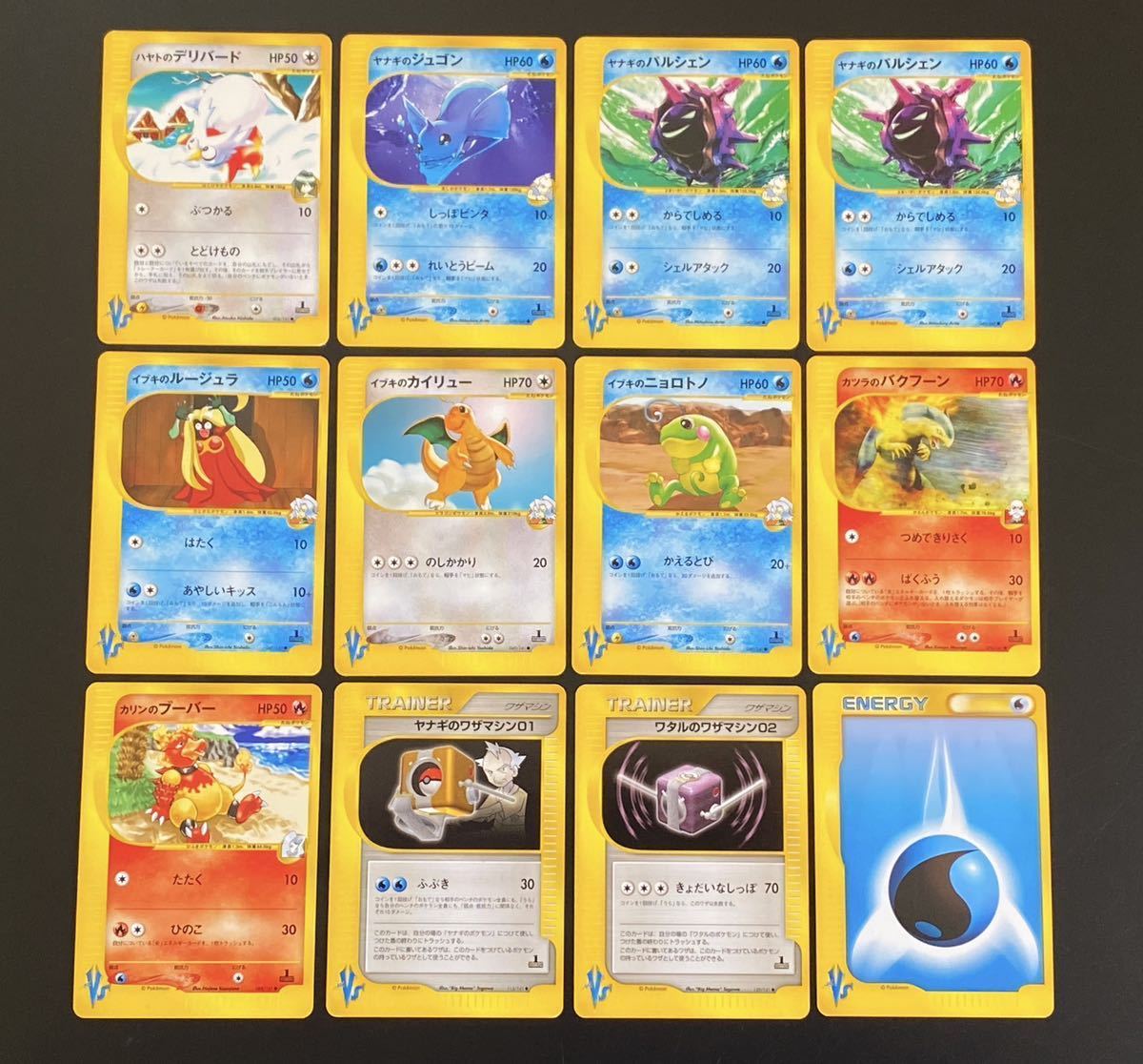 おすすめ】 ポケモンカードe マクドナルド 劇場版ハーフデッキ まとめ