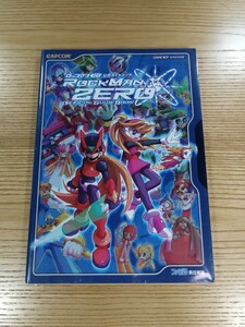 【D0738】送料無料 書籍 ロックマンゼロ 公式ガイドブック ( GBA 攻略本 ROCKMAN ZERO 空と鈴 )