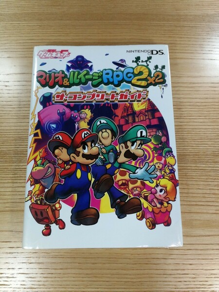 【D0743】送料無料 書籍 マリオ＆ルイージRPG2 ザ・コンプリートガイド ( DS 攻略本 空と鈴 )