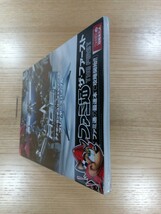 【D0785】送料無料 書籍 アナザーセンチュリーズエピソード2 プレイヤーズバイブル ( PS2 攻略本 Another Century's Episode 空と鈴 )_画像6