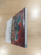 【D1066】送料無料 書籍 機動戦士ガンダム ギレンの野望 ジオン独立戦争記 攻略データファイル ( PS2 攻略本 空と鈴 )_画像5