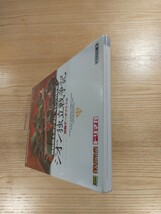 【D1066】送料無料 書籍 機動戦士ガンダム ギレンの野望 ジオン独立戦争記 攻略データファイル ( PS2 攻略本 空と鈴 )_画像6