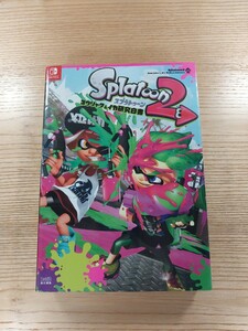 【D1127】送料無料 書籍 スプラトゥーン2 コウリャク&イカ研究白書 ( SWITCH 攻略本 Splatoon 空と鈴 )