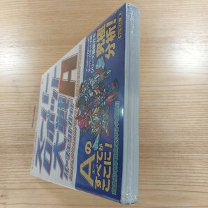 【D1146】送料無料 書籍 スーパーロボット大戦A パーフェクトガイド ( GBA 攻略本 SUPER ROBOT WARS 空と鈴 )の画像6