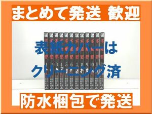 [不要巻除外可能] 不能犯 神崎裕也 [1-12巻 漫画全巻セット/完結] 宮月新