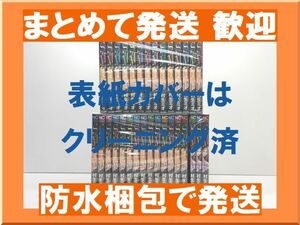 [不要巻除外可能] SとM 村生ミオ [1-31巻 漫画全巻セット/完結] エスとエム