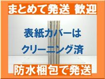 [不要巻除外可能] アフリカのサラリーマン ガム [1-4巻 コミックセット/未完結]_画像2