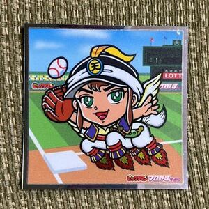 ロッテ ビックリマン プロ野球チップス 騎神アリババ 守備 三塁手 ビックリマンシール