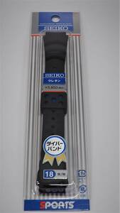 *未使用　SEIKO　ウレタンバンド　１８ｍｍ　DB7IBP