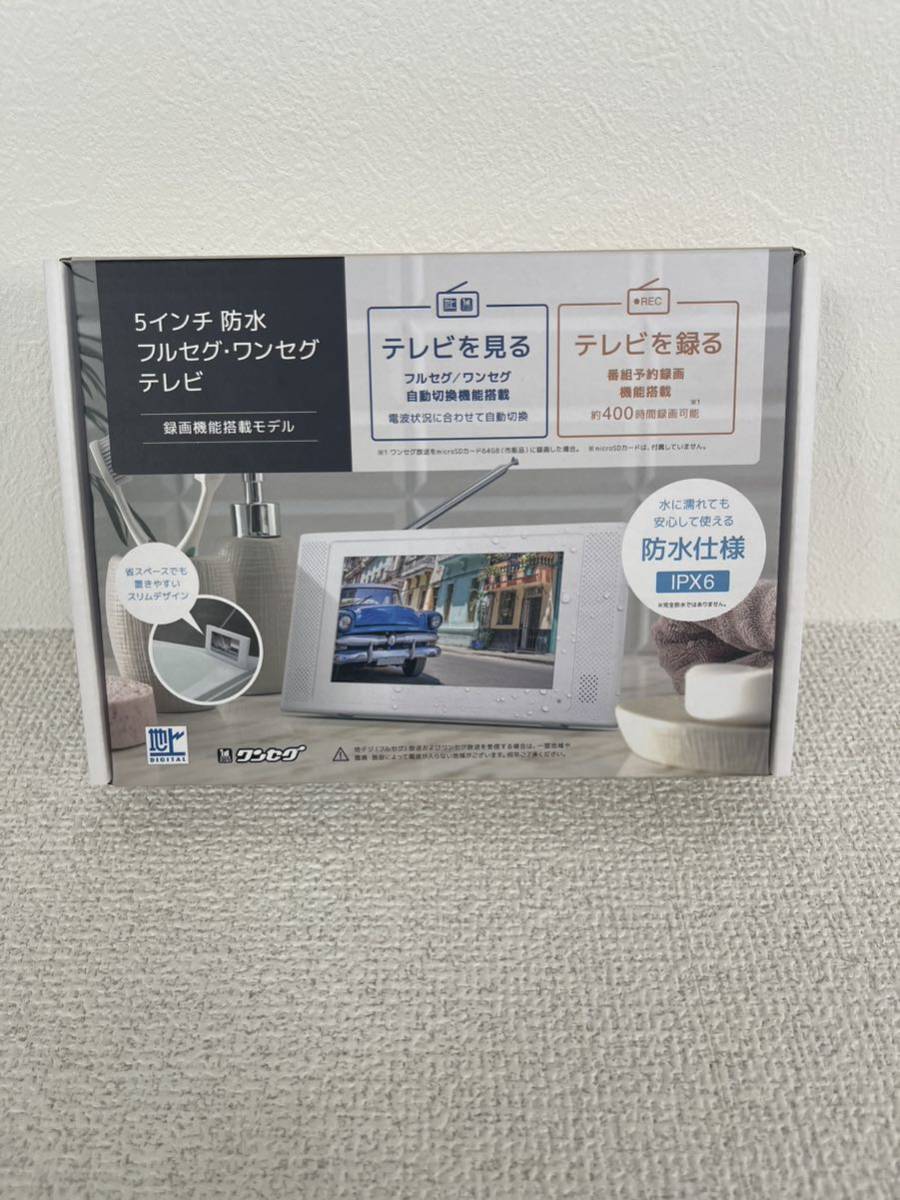 ポータブルワンセグテレビの値段と価格推移は？｜件の売買データから