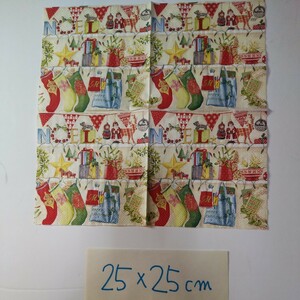 25×25cmペーパーナプキンバラ売りM29