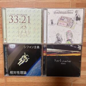 相対性理論 back number cd4枚セット/CD ハイファイ新書 シンクロニシティーン シフォン主義 blues 帯付き有 OBI