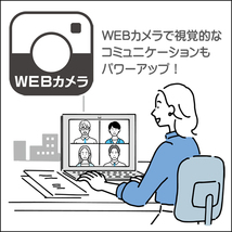 正規マイクロソフトオフィス2021搭載 当店特選 モバイルノートPCおまかせスペシャル 中古パソコン 東芝/NEC/富士通/HP/Lenovo/Dell等 8GB_画像8