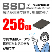 正規マイクロソフトオフィス2021搭載 当店特選 モバイルノートPCおまかせスペシャル 中古パソコン 東芝/NEC/富士通/HP/Lenovo/Dell等 8GB_画像5