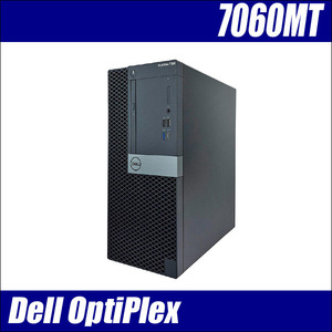 Windows11-Pro Dell OptiPlex 7060 MT 中古デスクトップパソコン メモリ16GB HDD1TB＋新品SSD256GB コアi7-8700 グラボ マルチ