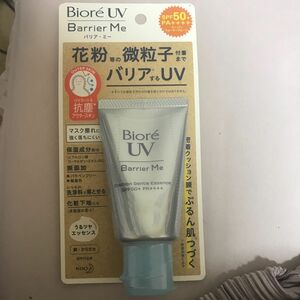 ビオレUV バリアMe クッションジェントルエッセンス SPF50＋ PA＋＋＋＋ 60g