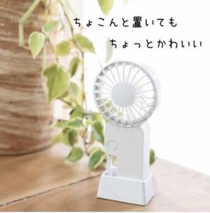  clip attaching compact handy electric fan 