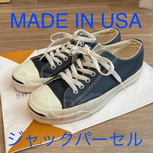 【レア】USA製　コンバース　converse ジャックパーセル　レザー